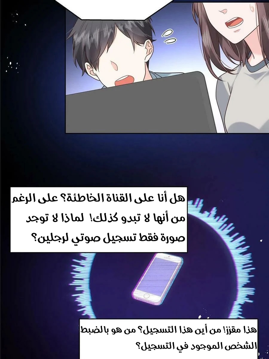 الصفحة 53