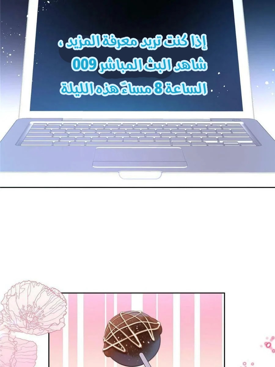 الصفحة 55