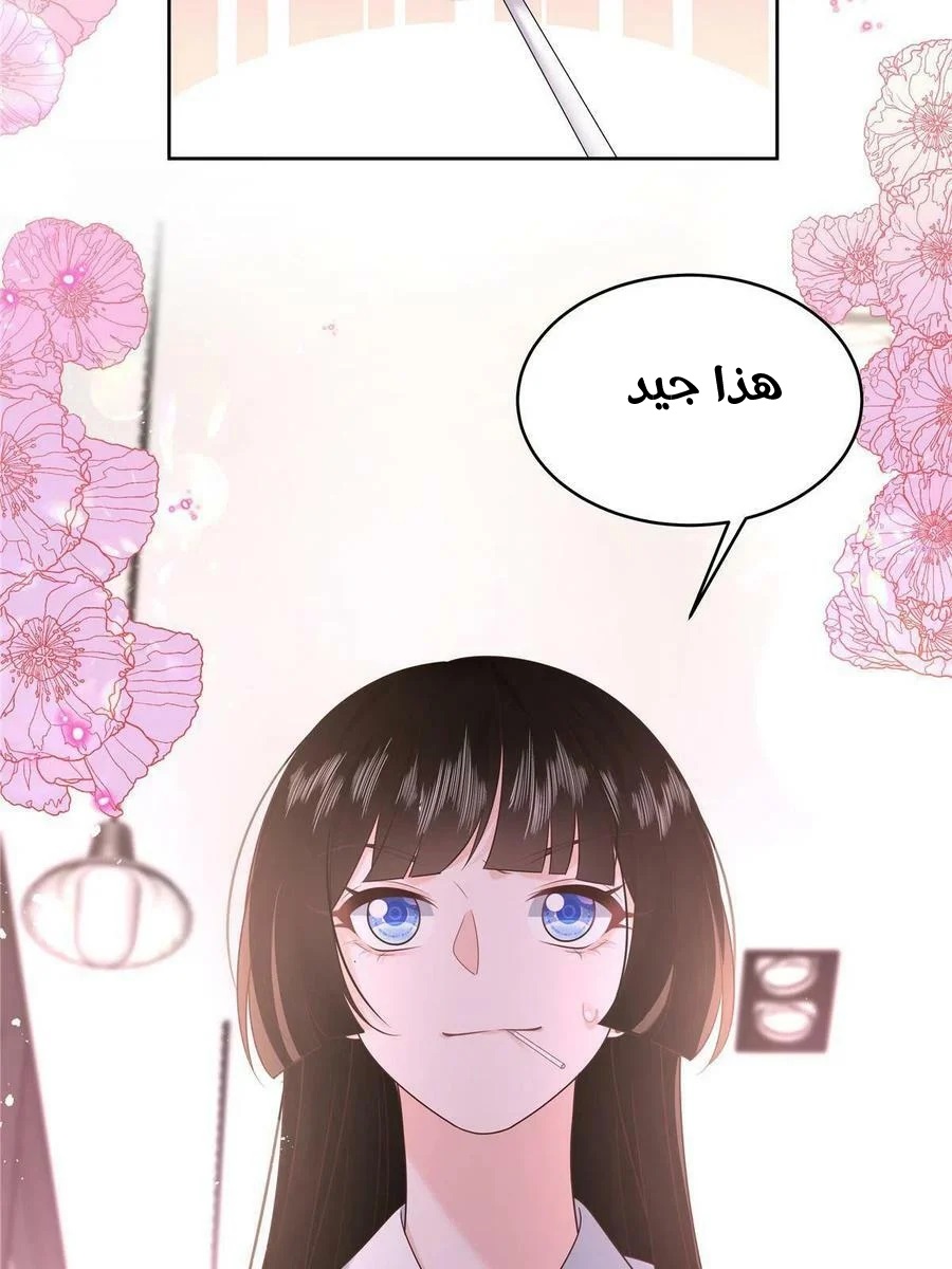 الصفحة 56