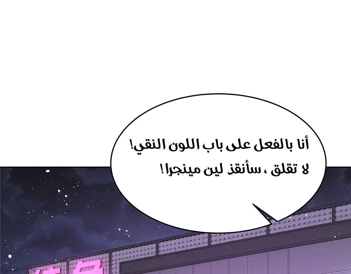 الصفحة 23