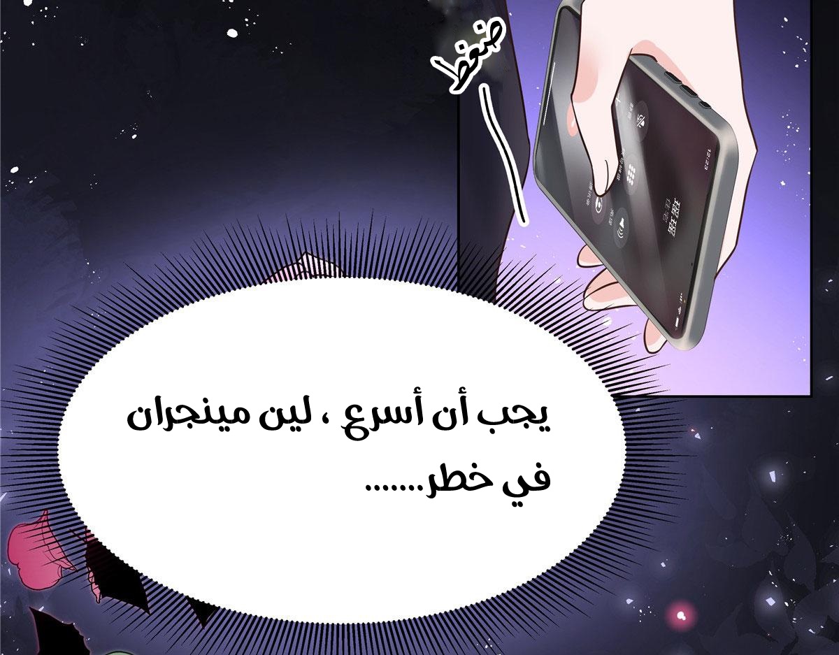 الصفحة 26