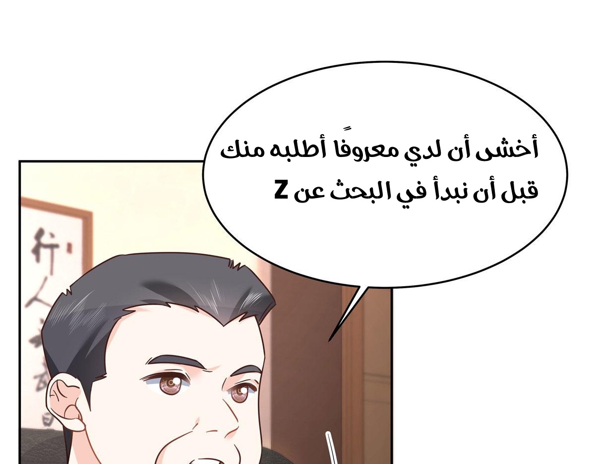 الصفحة 35
