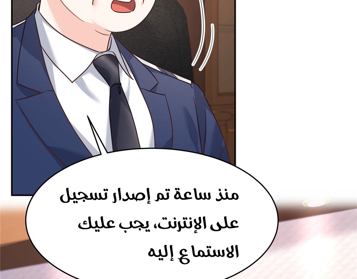 الصفحة 36
