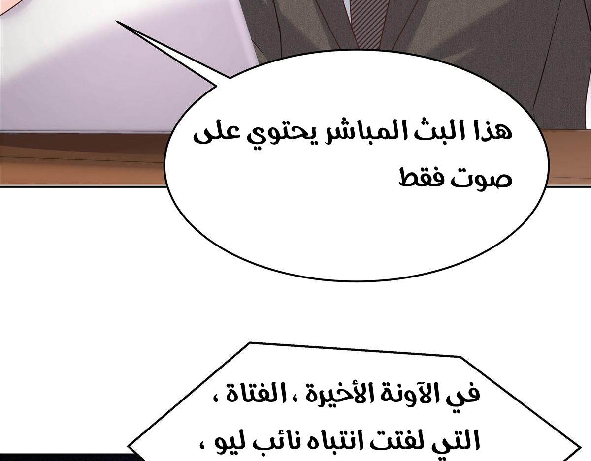 الصفحة 39