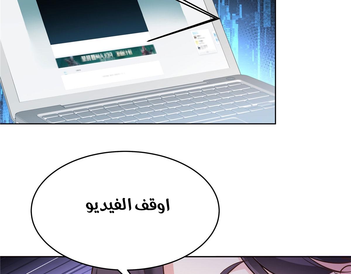 الصفحة 41