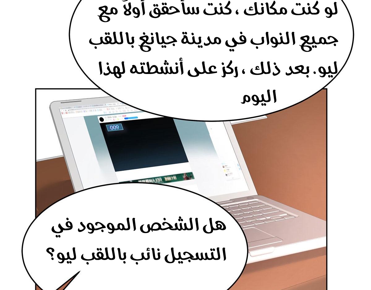 الصفحة 44