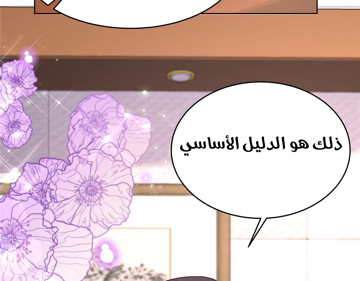 الصفحة 45