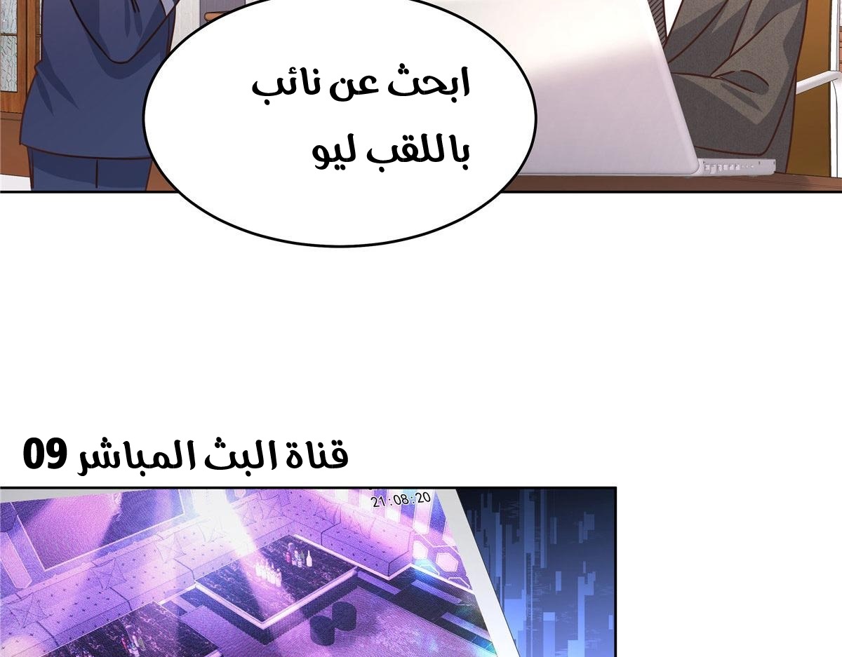 الصفحة 51