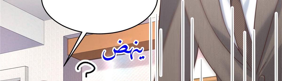 الصفحة 55