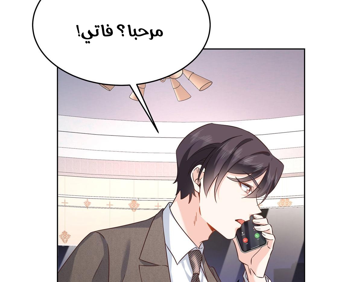 الصفحة 57
