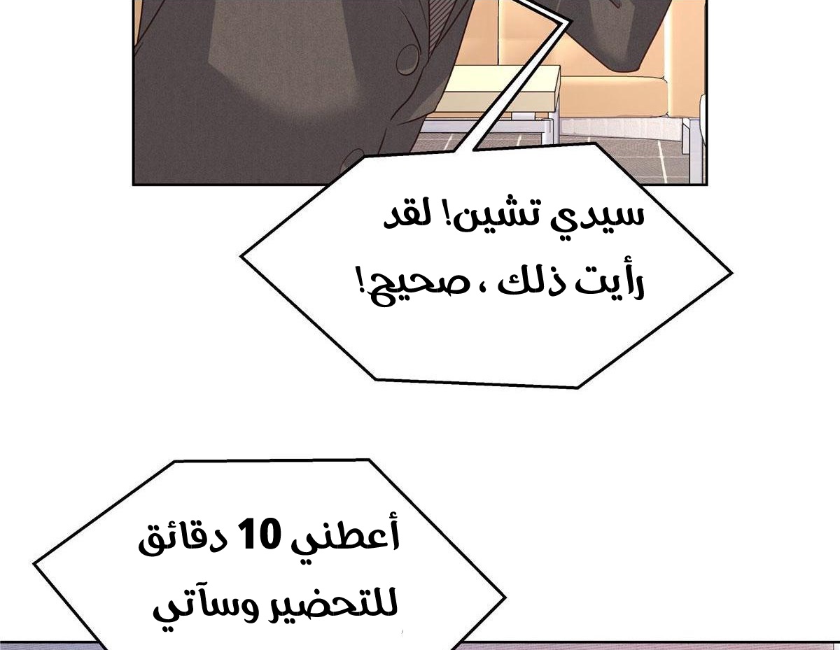 الصفحة 59