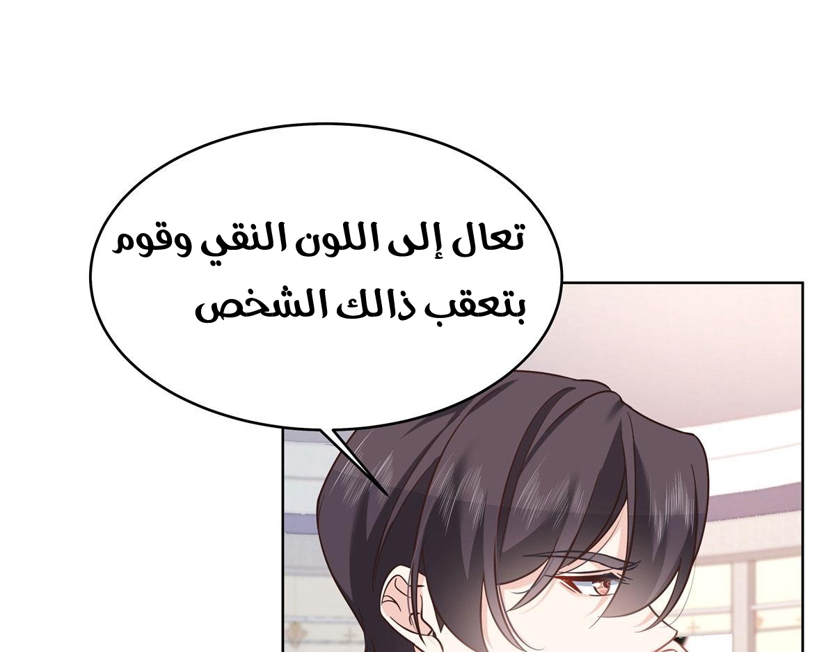 الصفحة 62