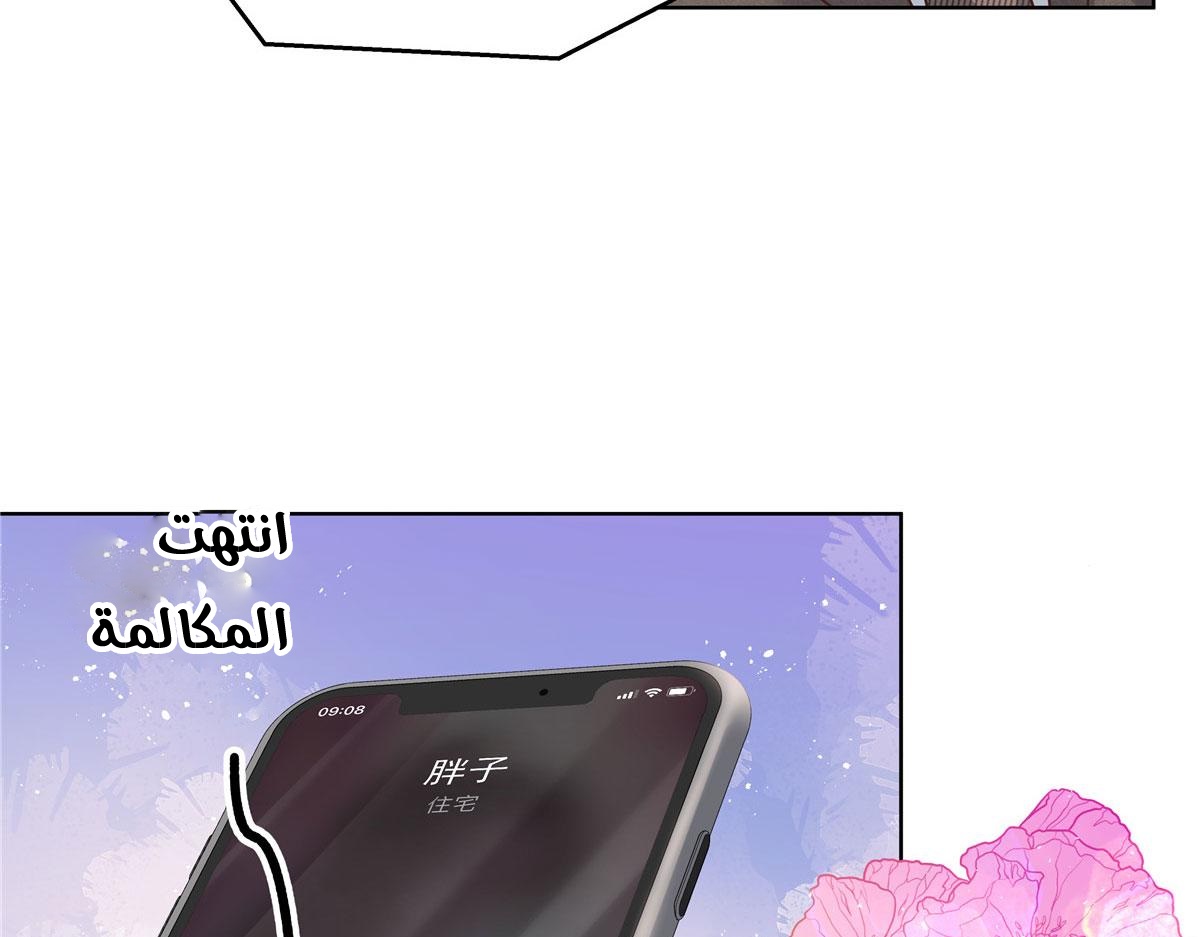 الصفحة 64