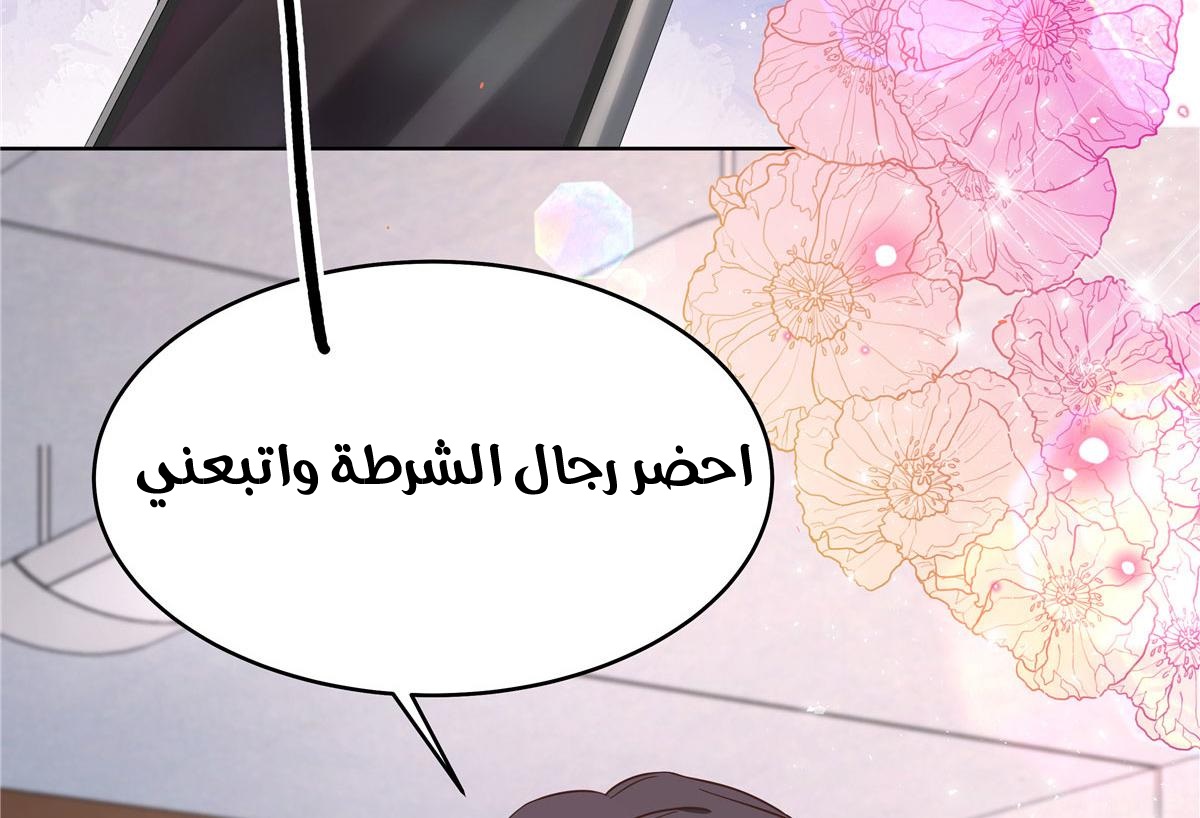 الصفحة 65