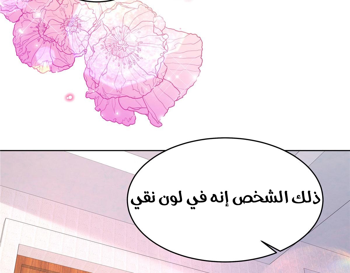 الصفحة 68