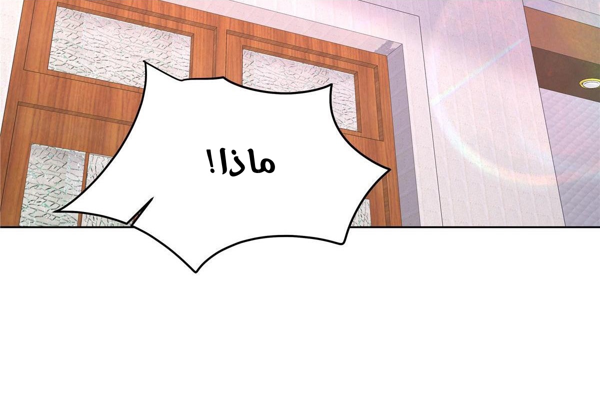 الصفحة 69