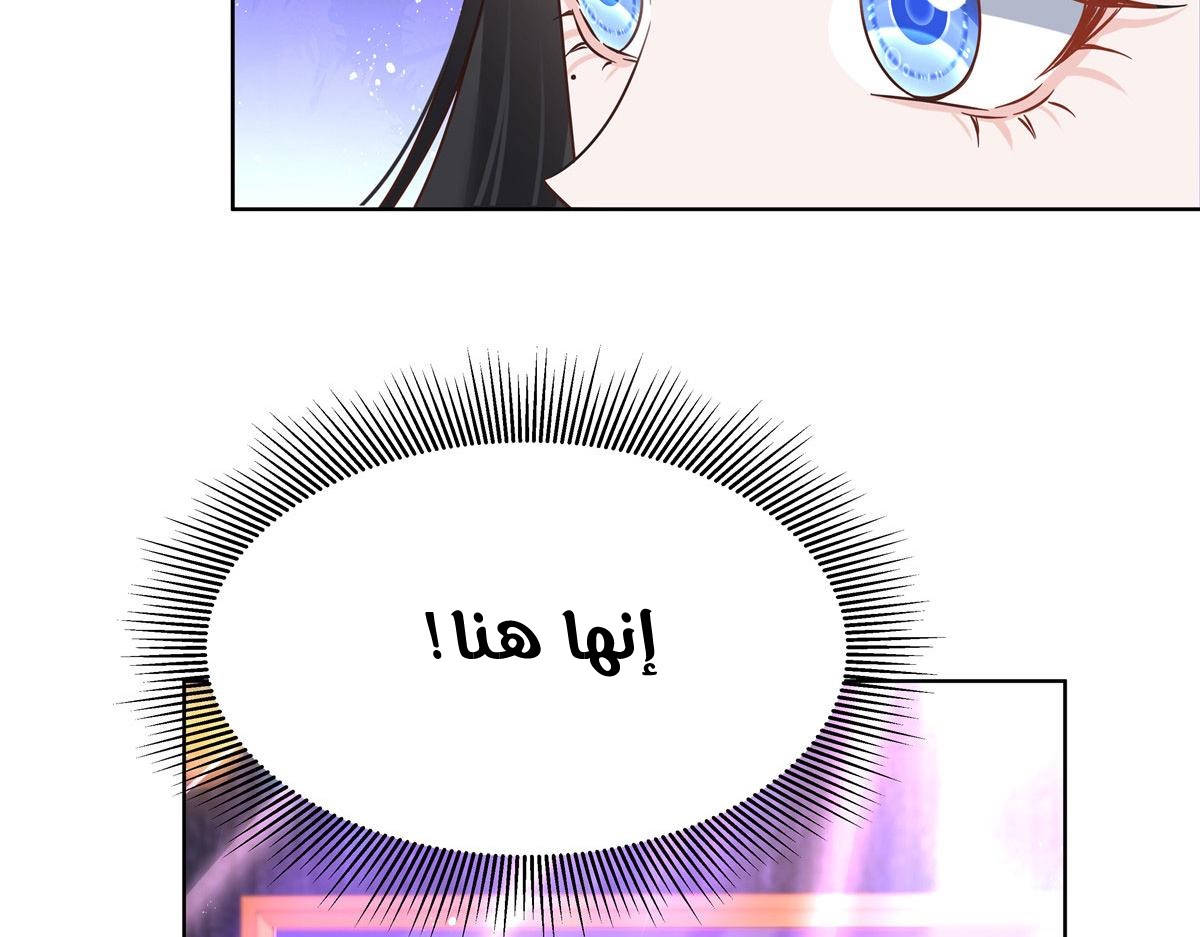 الصفحة 77