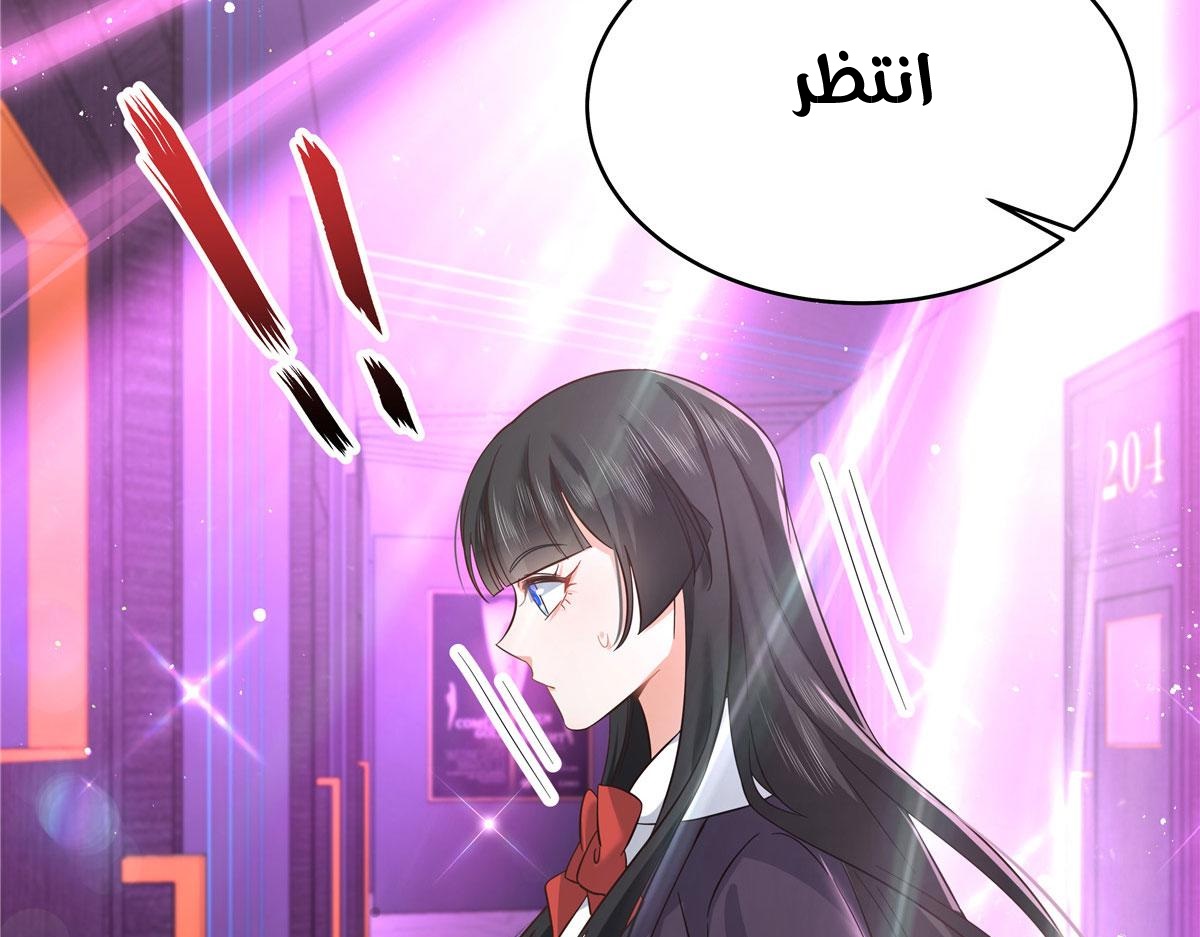 الصفحة 82