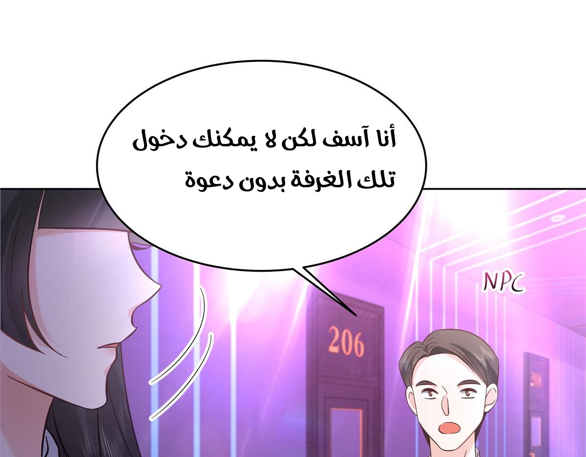 الصفحة 85