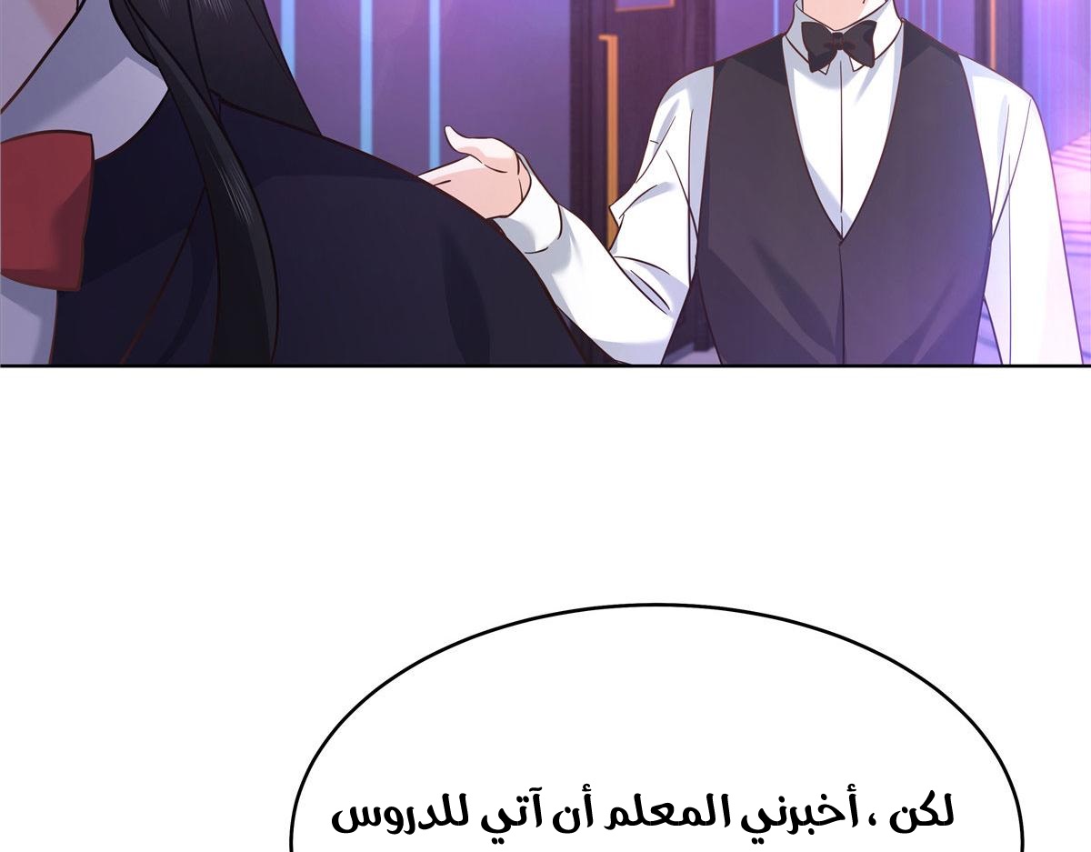 الصفحة 86