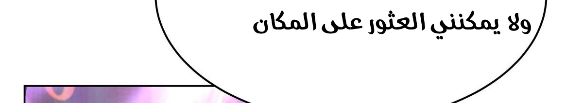 الصفحة 87