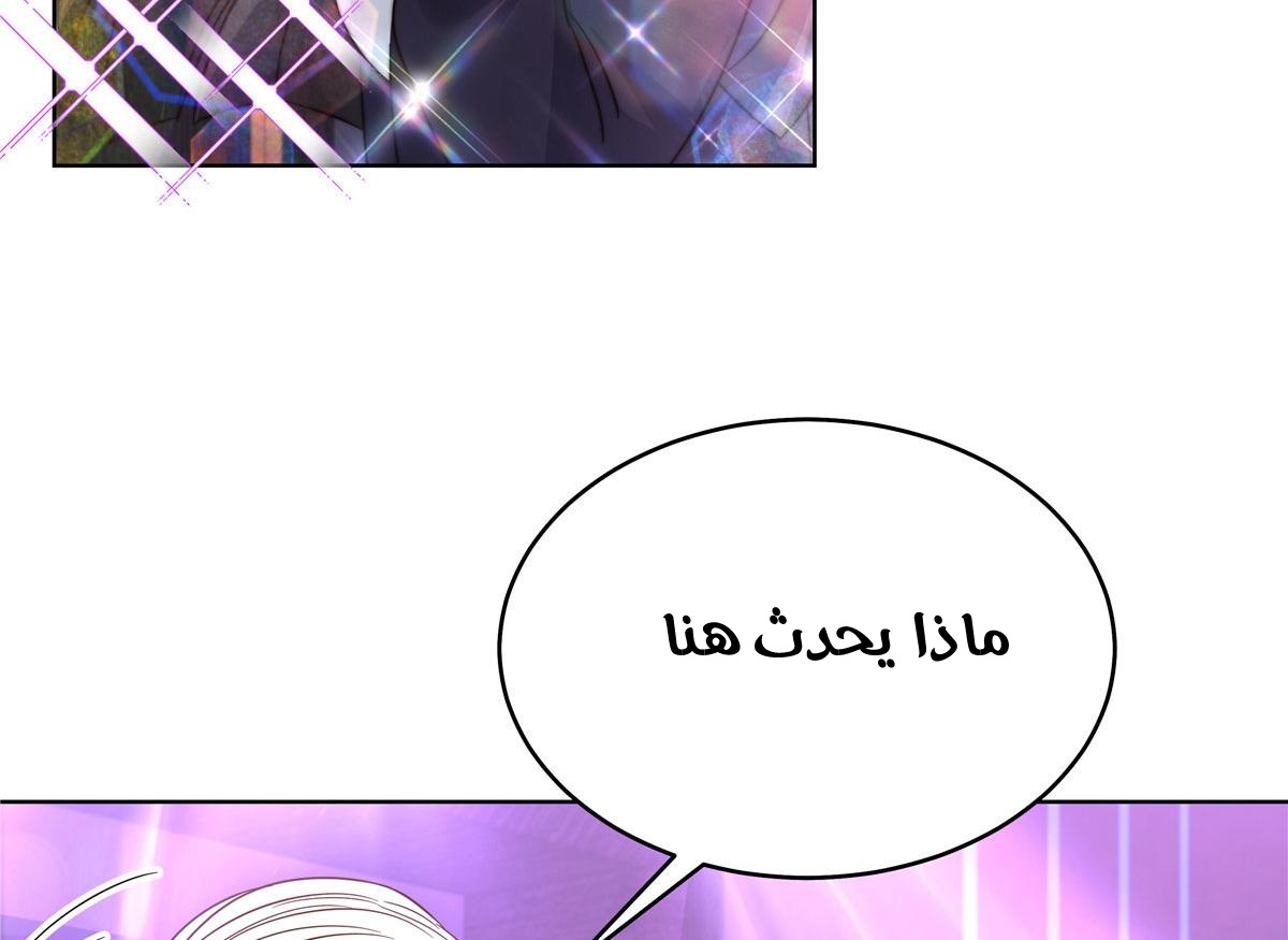 الصفحة 89