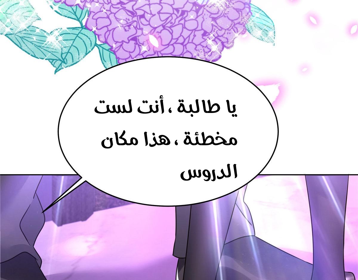 الصفحة 96