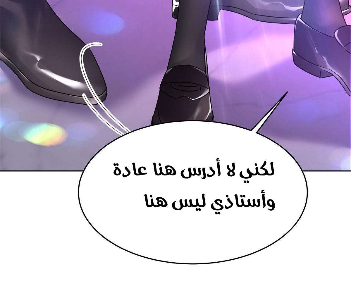 الصفحة 97