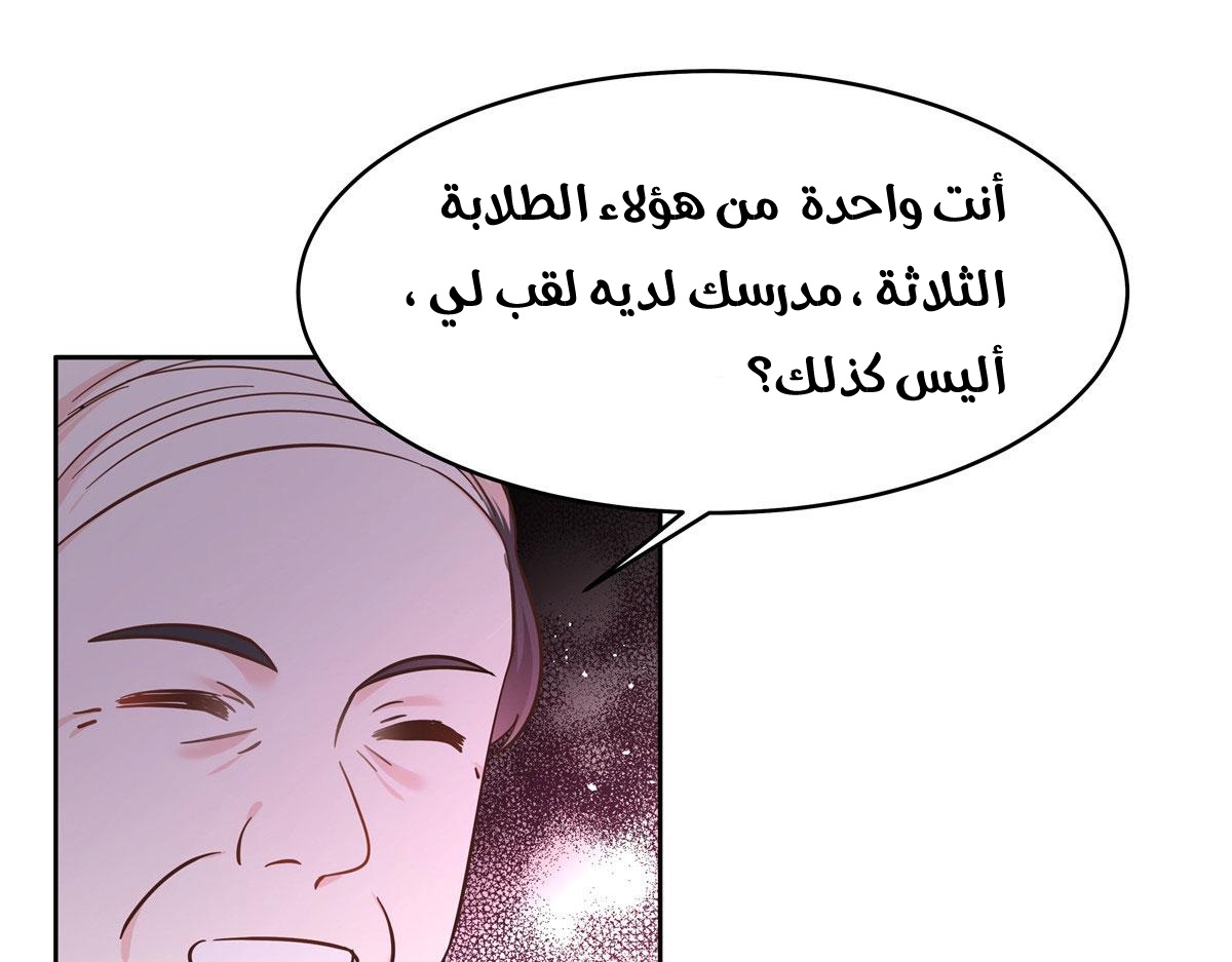 الصفحة 98