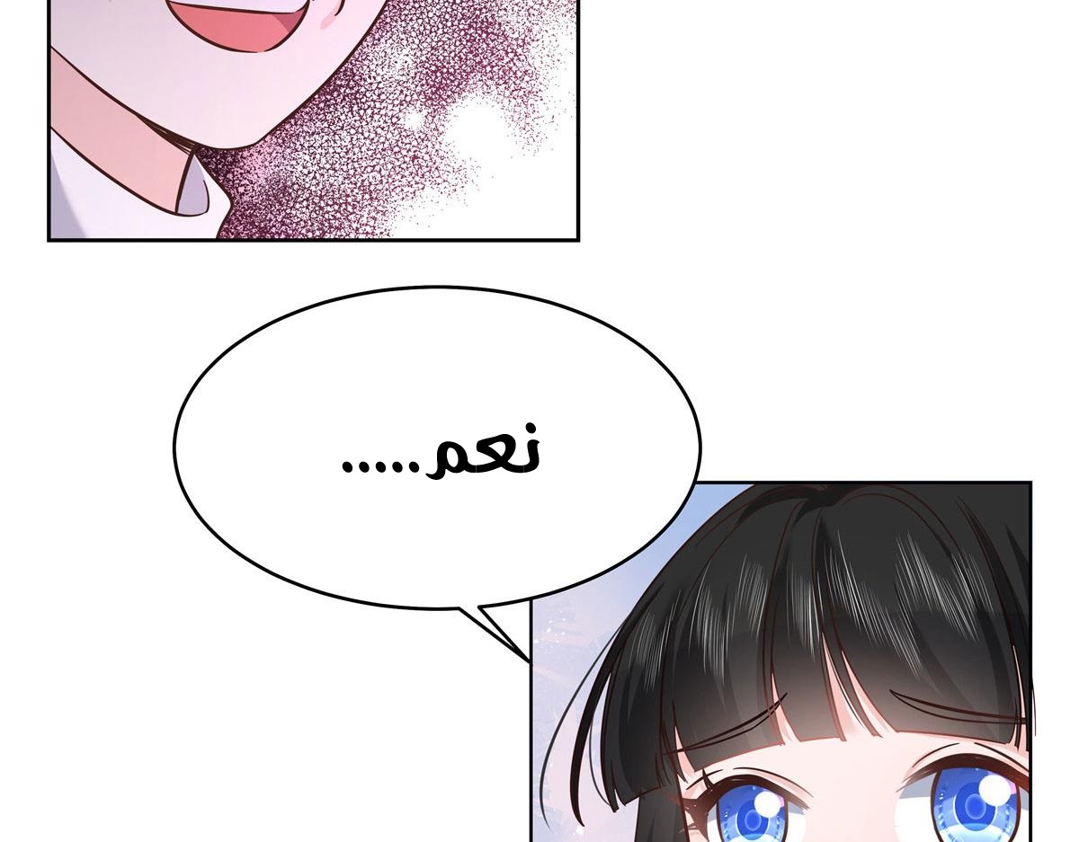 الصفحة 99