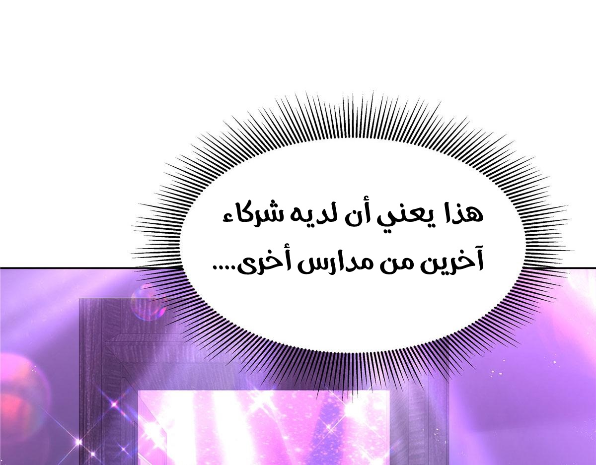 الصفحة 101