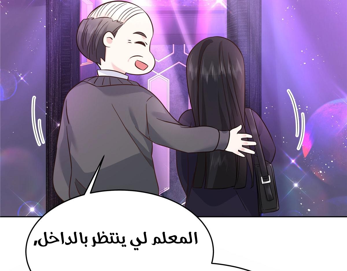الصفحة 102