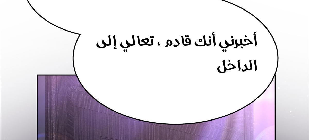 الصفحة 103