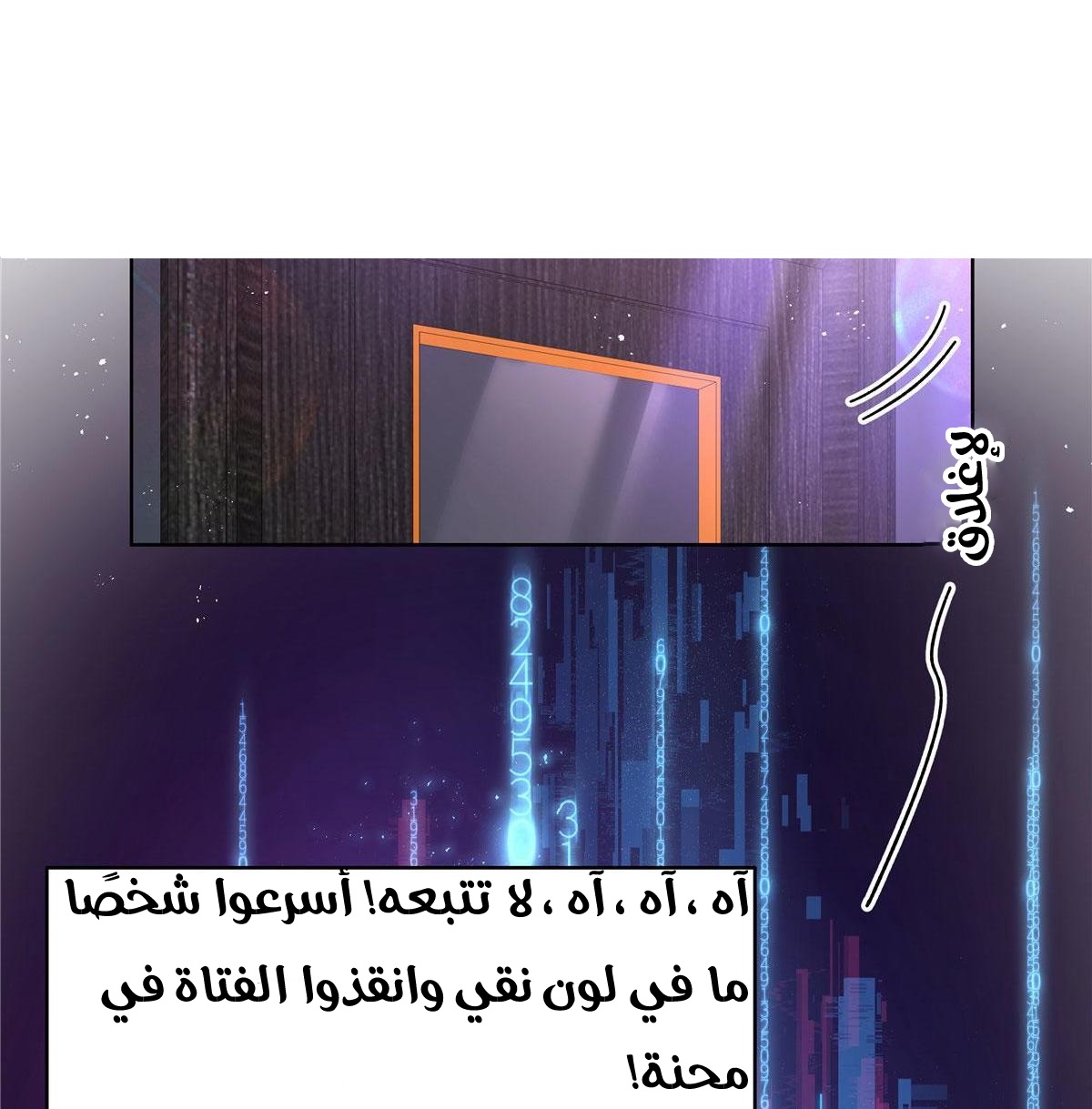الصفحة 104