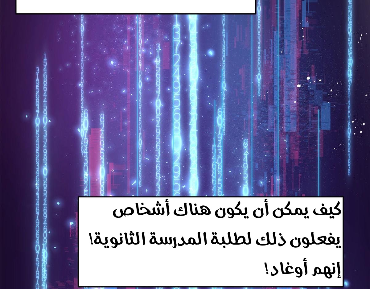 الصفحة 105