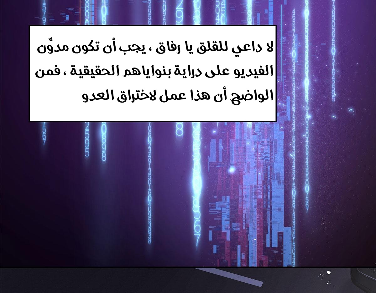 الصفحة 107