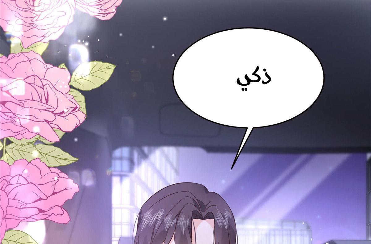 الصفحة 110