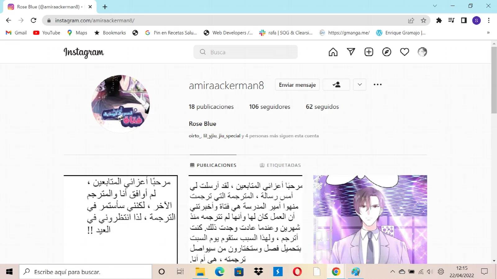 الصفحة 61