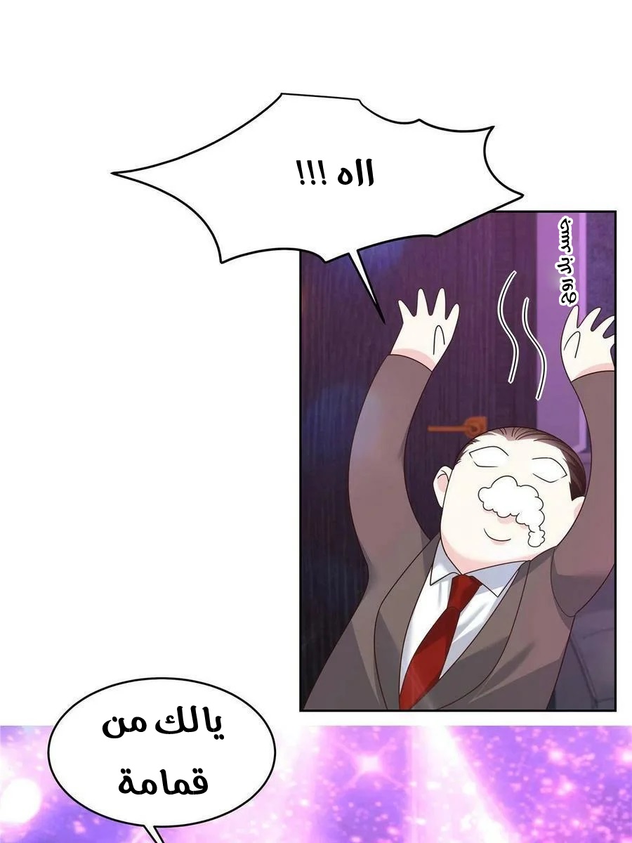 الصفحة 23