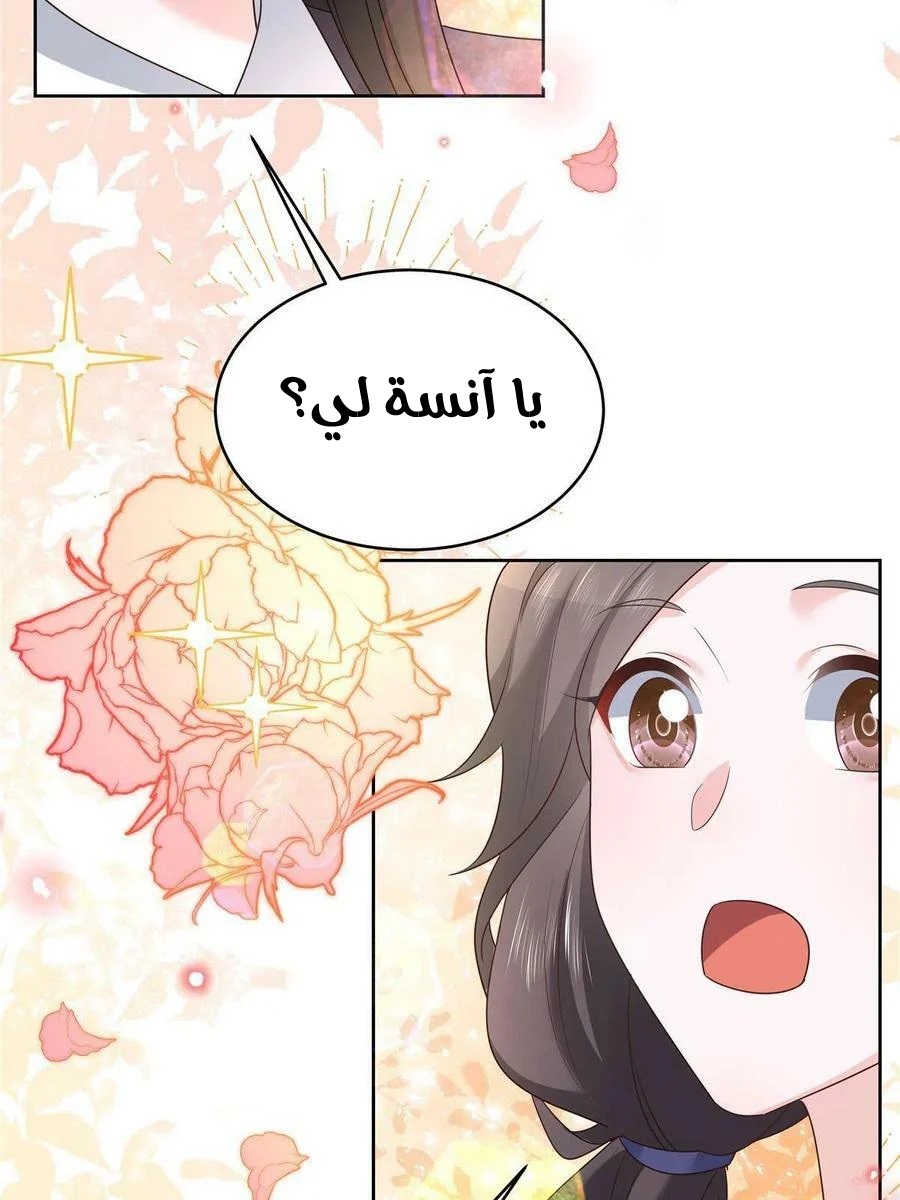 الصفحة 26