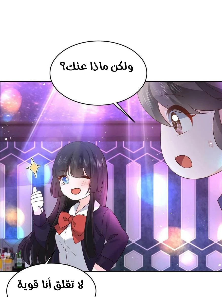 الصفحة 29