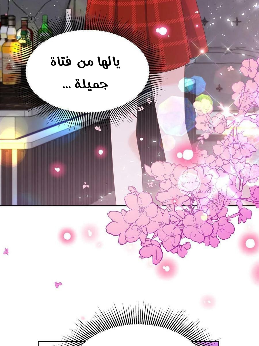 الصفحة 32