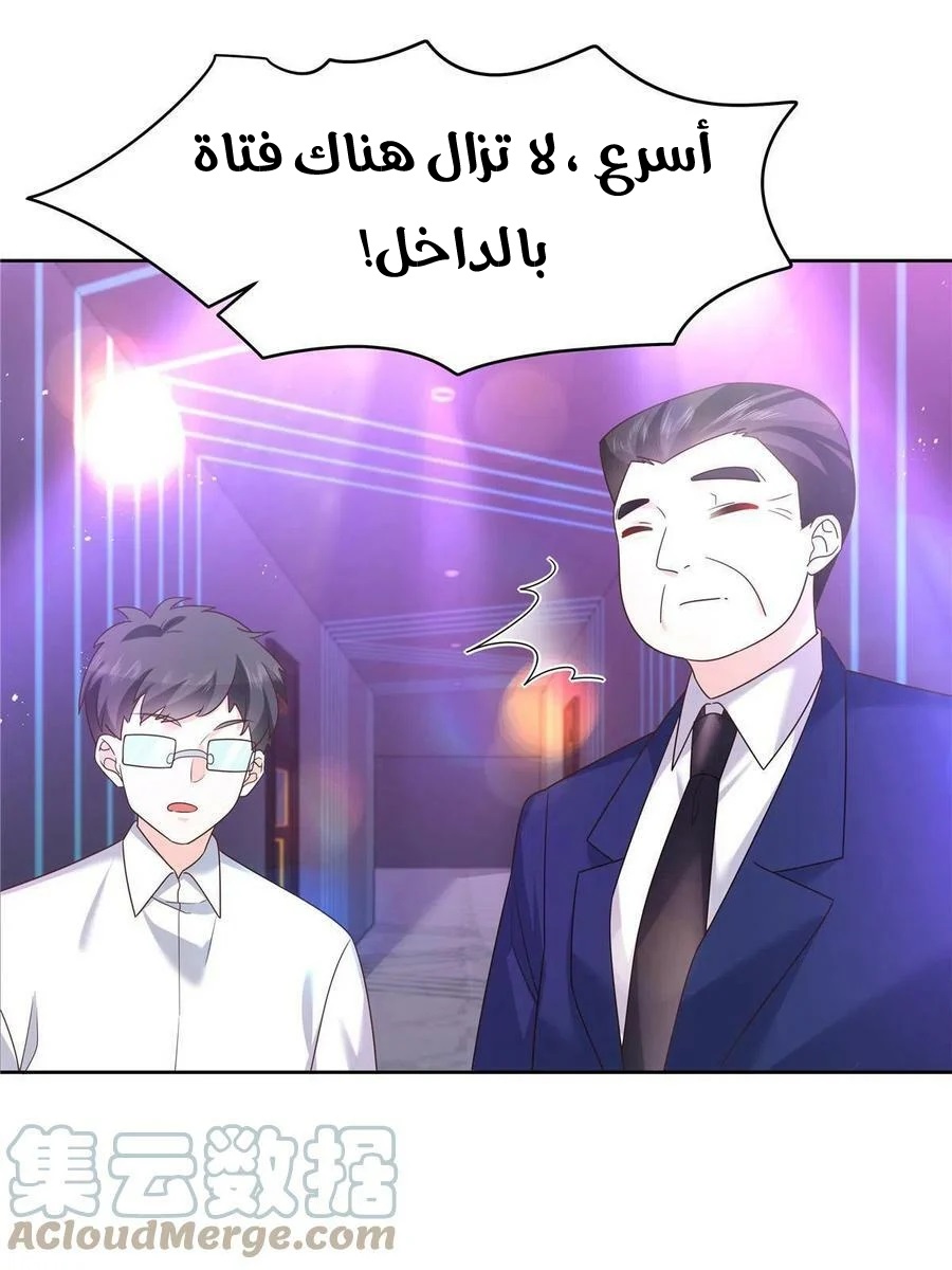 الصفحة 34