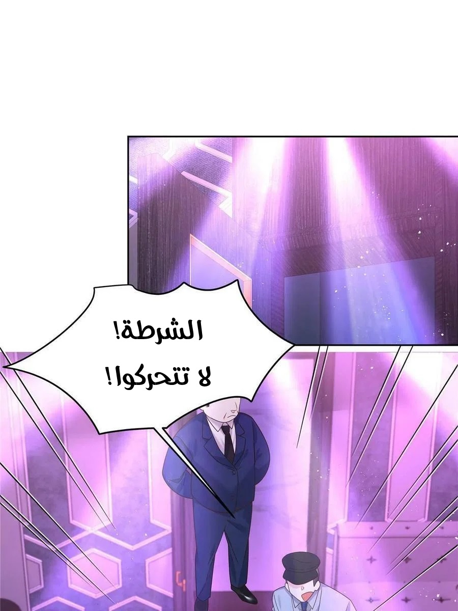 الصفحة 35