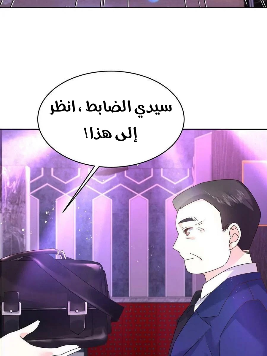 الصفحة 37