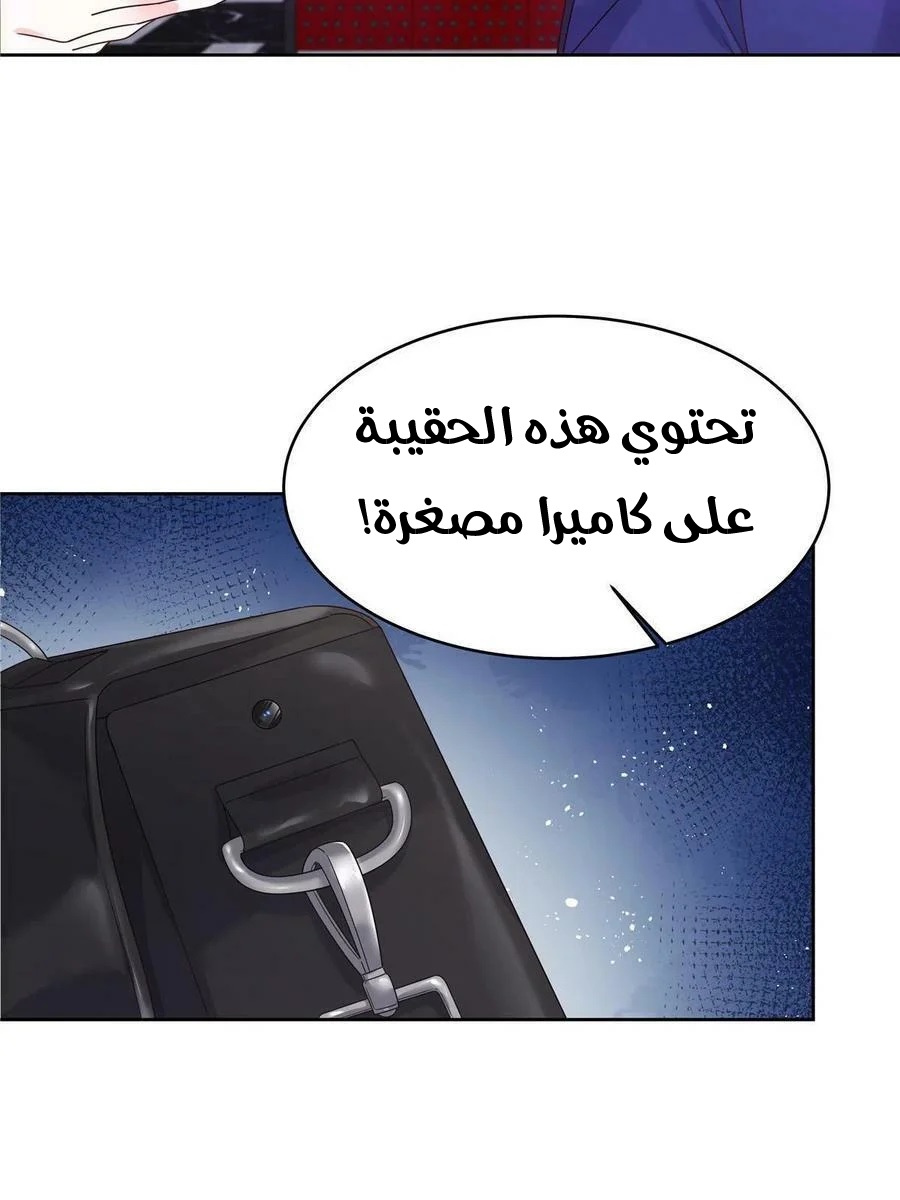 الصفحة 38