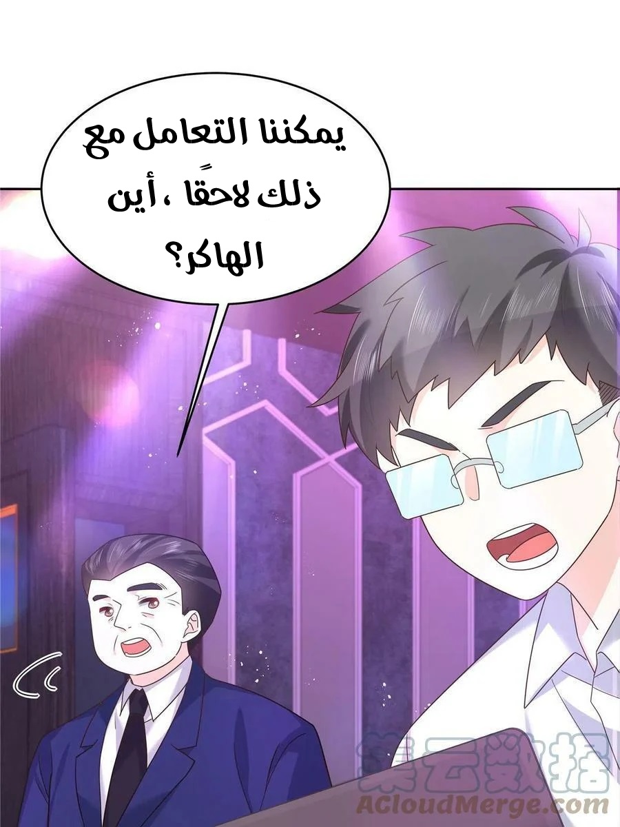 الصفحة 39