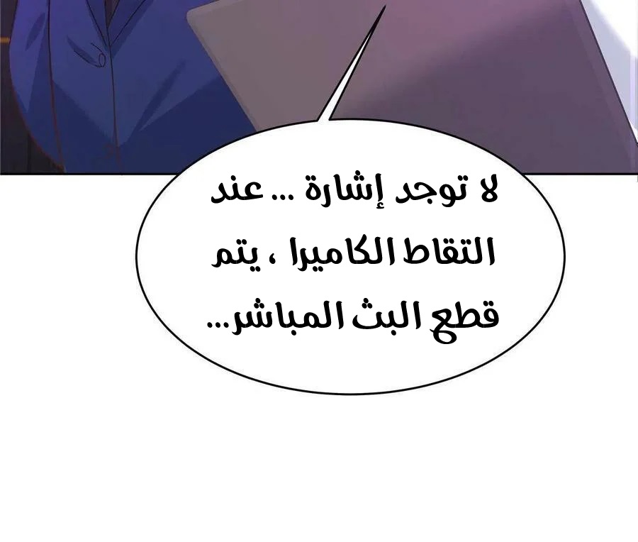 الصفحة 40
