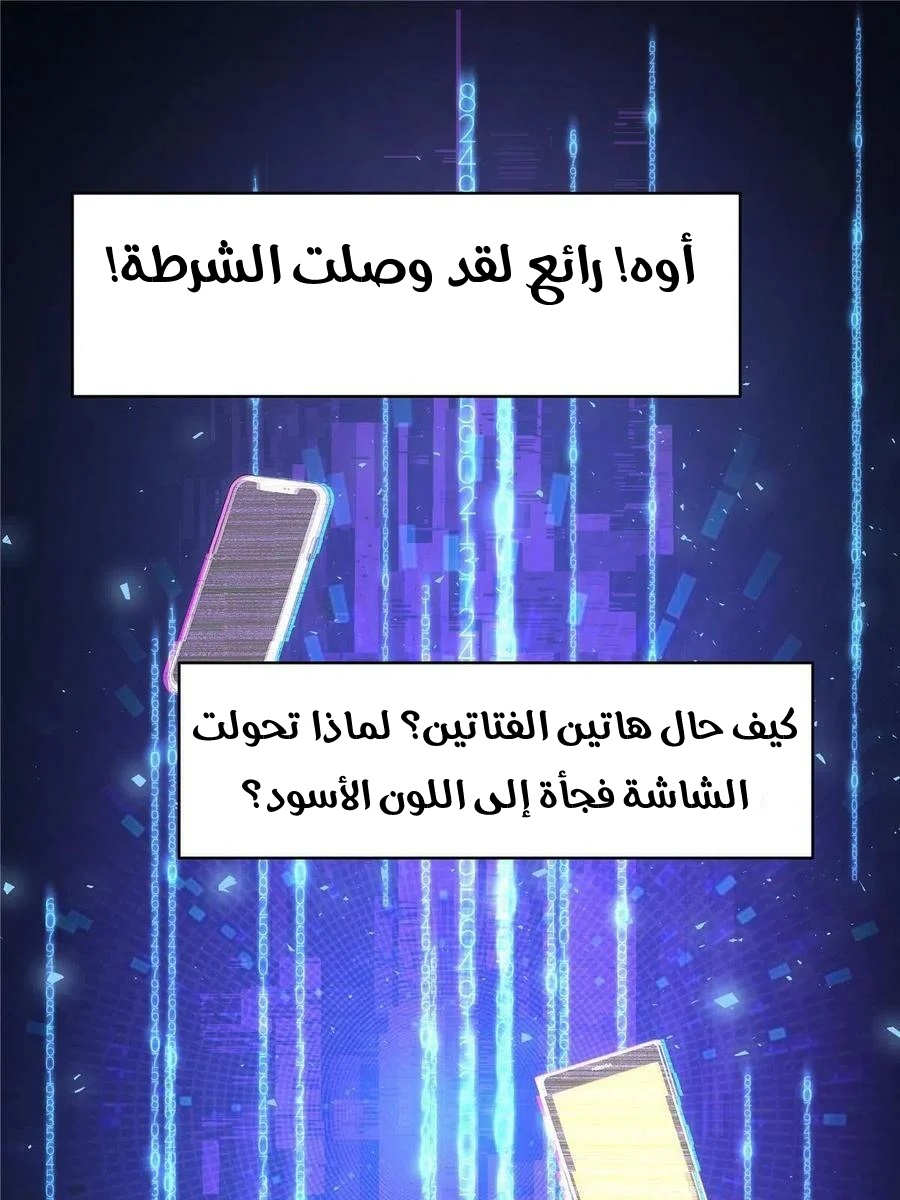 الصفحة 41