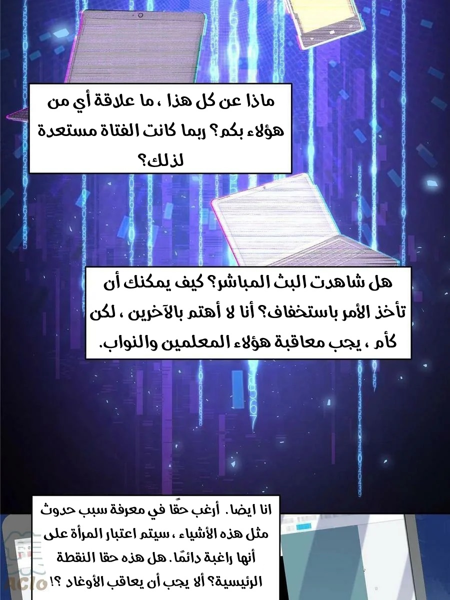الصفحة 42